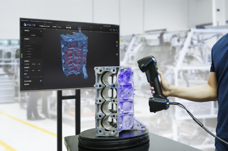 FreeScan UE PRO | Profesjonalny skaner 3D Shining 3D od VPI Polska